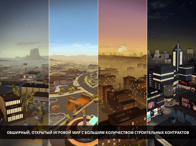 Изображение к игре Construction Simulator 2