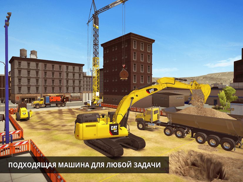Изображение к игре Construction Simulator 2