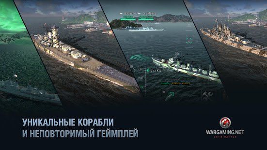 Изображение к игре World of Warships Blitz
