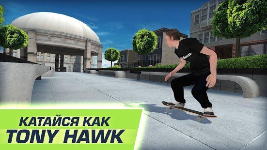 Изображение к игре Tony Hawk's Skate Jam