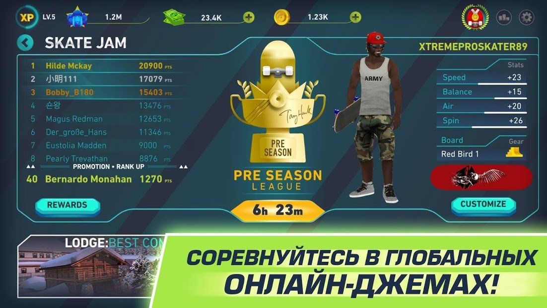 Изображение к игре Tony Hawk's Skate Jam