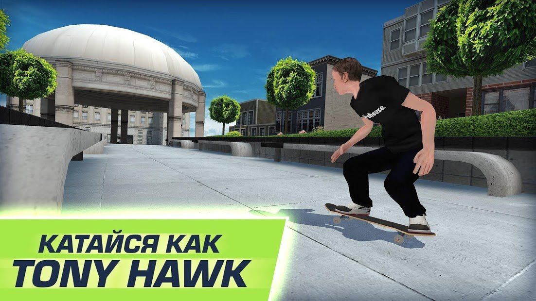 Изображение к игре Tony Hawk's Skate Jam