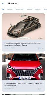 Изображение к игре FormaCar