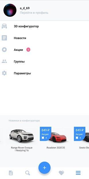 Изображение к игре FormaCar