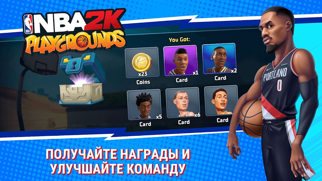 Изображение к игре NBA 2K Playgrounds