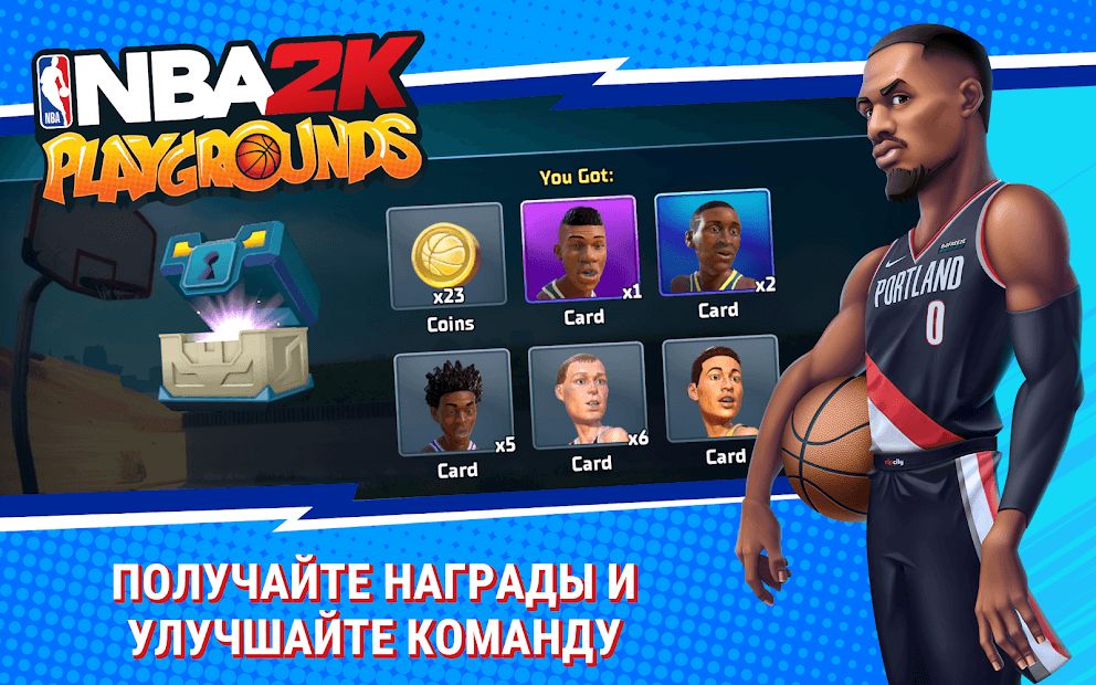 Изображение к игре NBA 2K Playgrounds