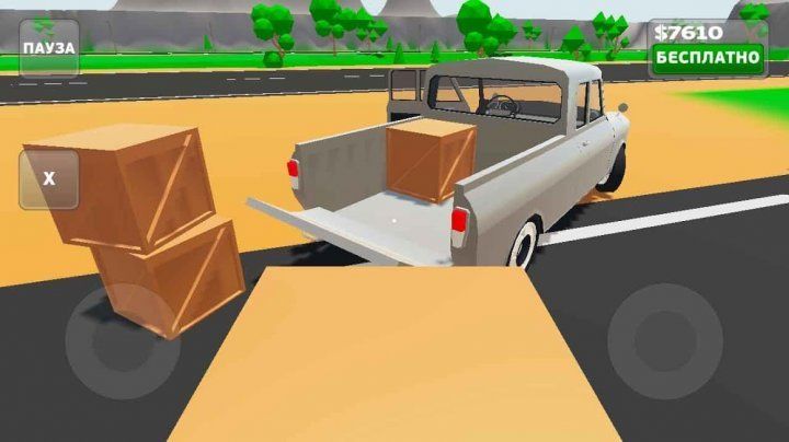 Изображение к игре PickUp