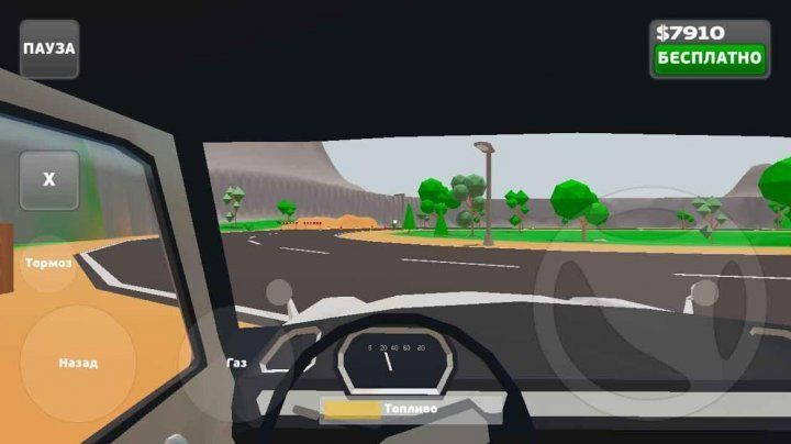 Изображение к игре PickUp