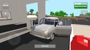 Изображение к игре PickUp