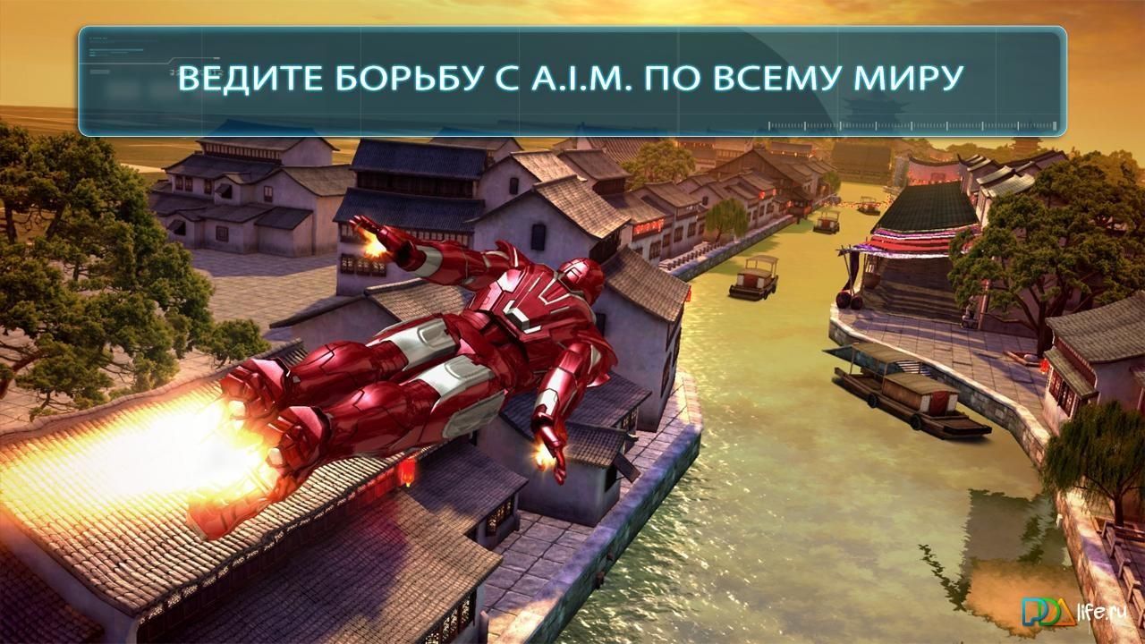 Изображение к игре Iron Man 3