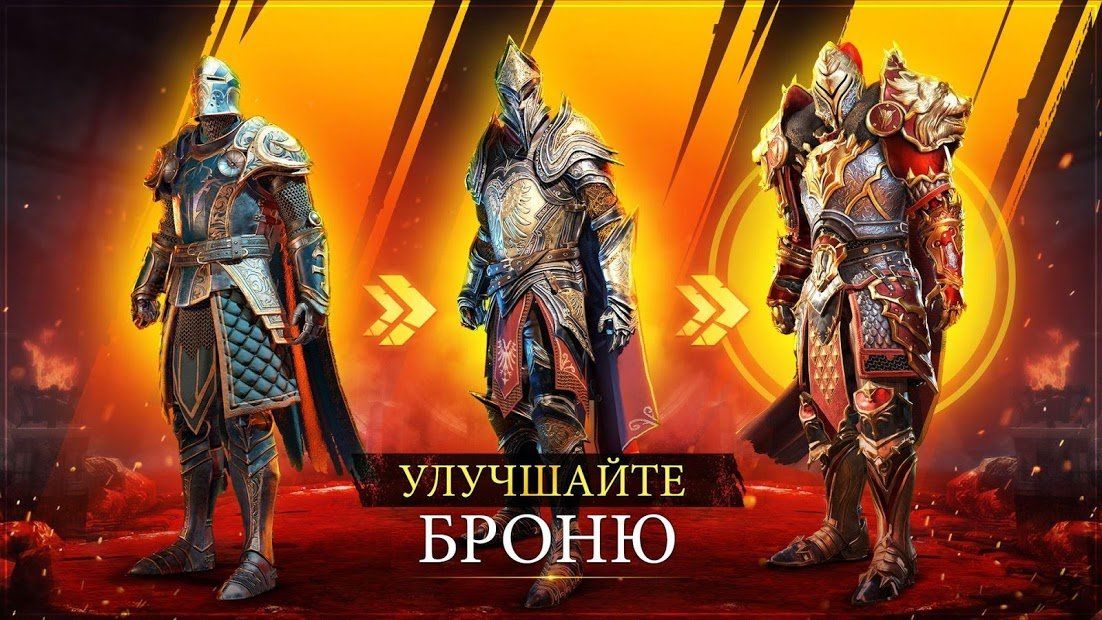 Изображение к игре Iron Blade: Легенды Средневековья экшен РПГ