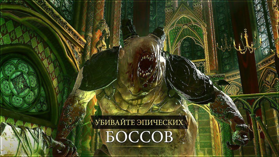 Изображение к игре Iron Blade: Легенды Средневековья экшен РПГ