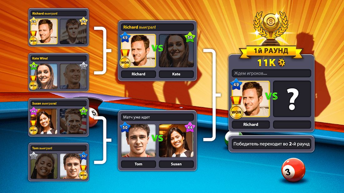 Изображение к игре 8 Ball Pool