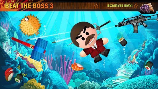 Изображение к игре Beat The Boss 3