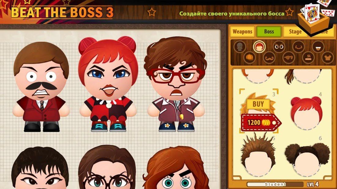 Изображение к игре Beat The Boss 3