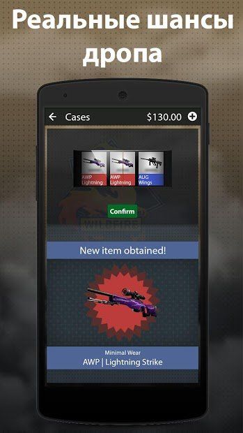 Изображение к игре Case Opener Ultimate