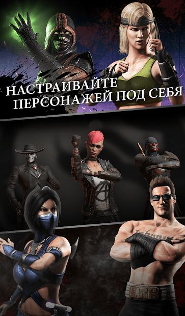 Изображение к игре MORTAL KOMBAT