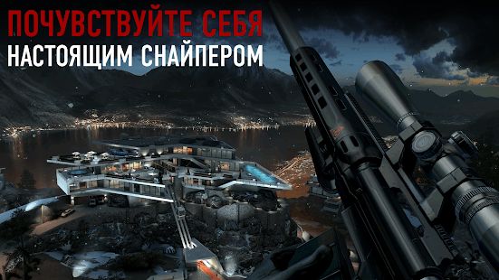 Изображение к игре Hitman Снайпер (Hitman Sniper)