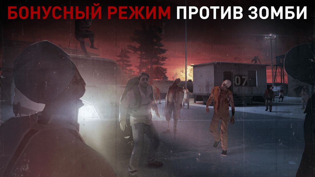 Изображение к игре Hitman Снайпер (Hitman Sniper)