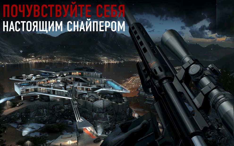 Изображение к игре Hitman Снайпер (Hitman Sniper)
