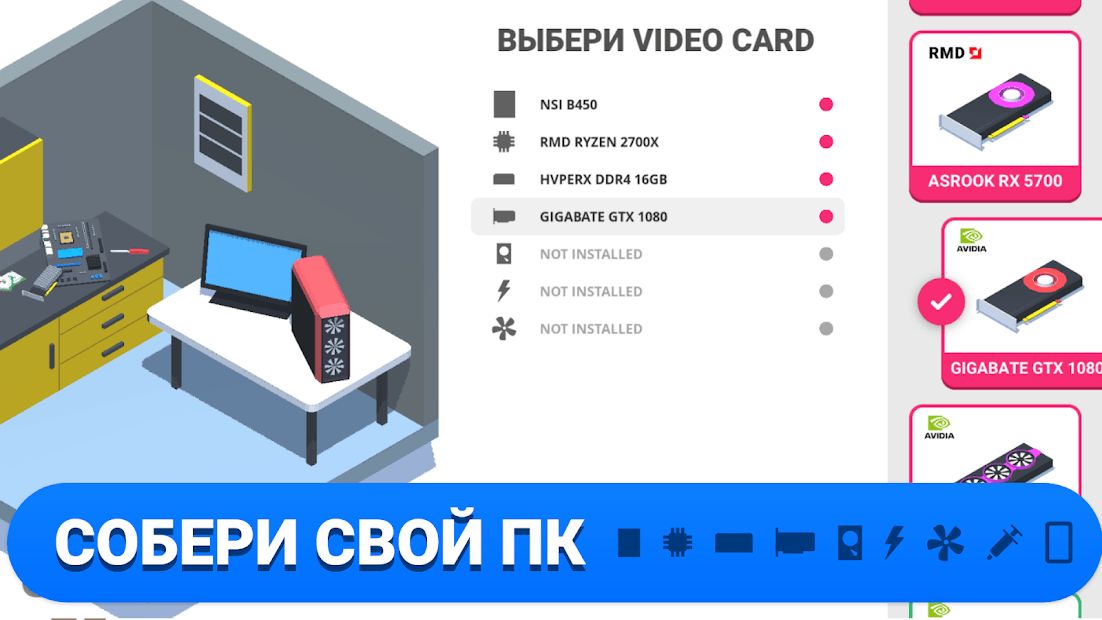 Изображение к игре PC Creator - PC Building Simulator