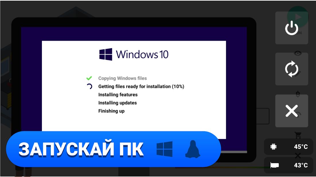 Изображение к игре PC Creator - PC Building Simulator