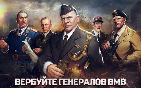 Изображение к игре War in Pocket