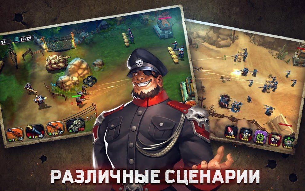 Изображение к игре War in Pocket