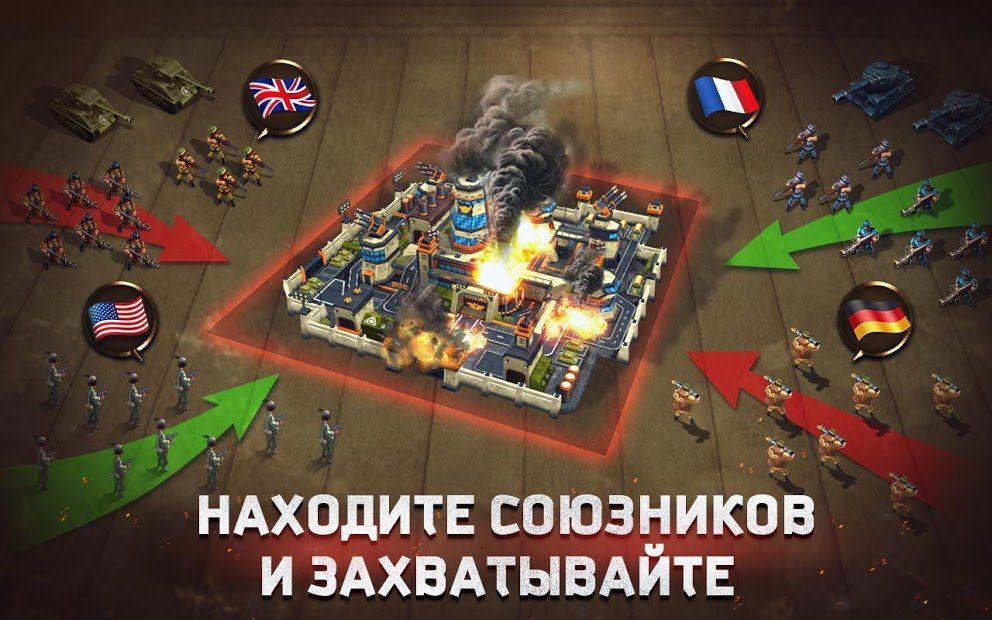 Изображение к игре War in Pocket