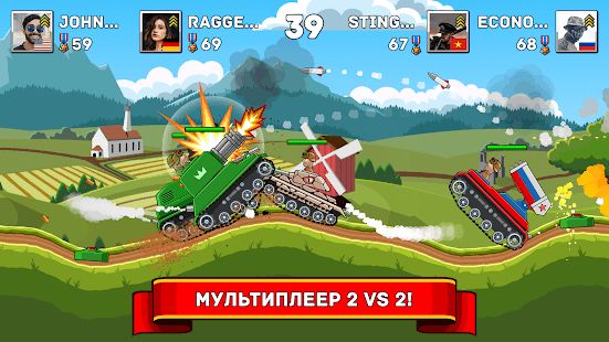 Изображение к игре Hills of Steel