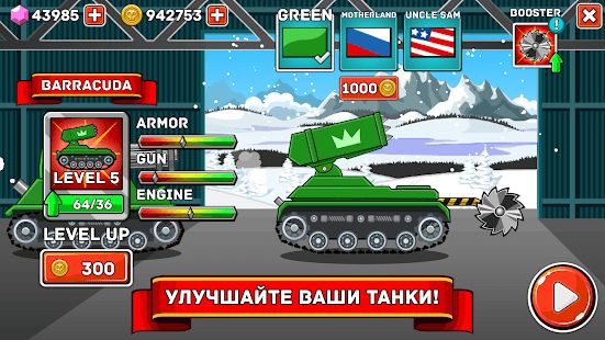 Изображение к игре Hills of Steel