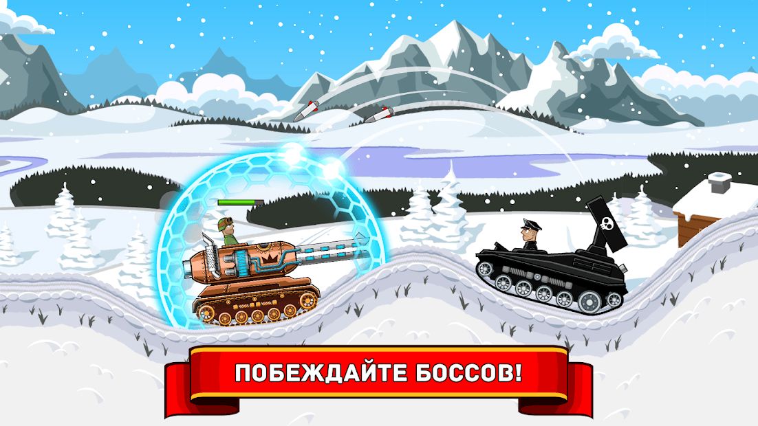 Изображение к игре Hills of Steel