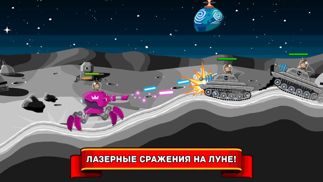 Изображение к игре Hills of Steel