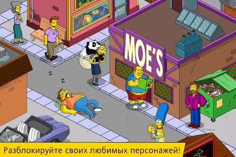Изображение к игре The Simpsons™: Tapped Out