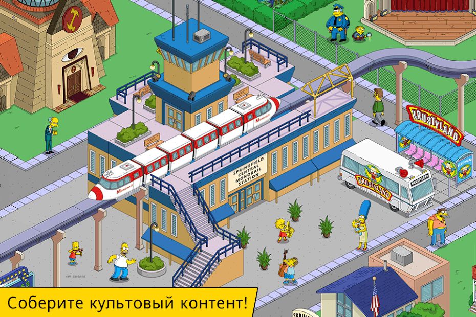 Изображение к игре The Simpsons™: Tapped Out