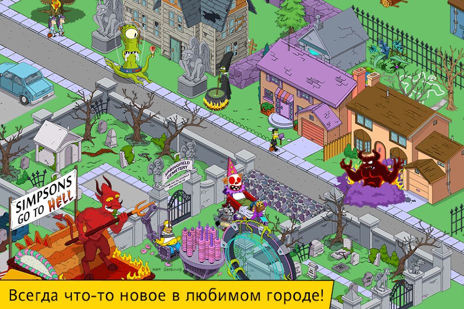 Изображение к игре The Simpsons™: Tapped Out