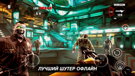 Изображение к игре DEAD TRIGGER - Хоррор-шутер с зомби