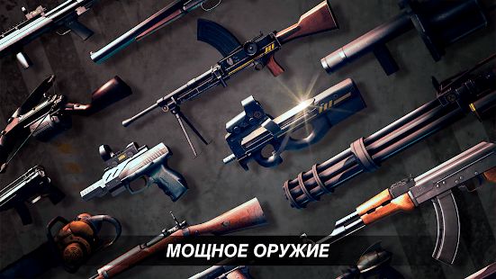 Изображение к игре DEAD TRIGGER - Хоррор-шутер с зомби