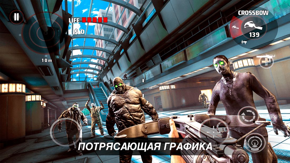 Изображение к игре DEAD TRIGGER - Хоррор-шутер с зомби