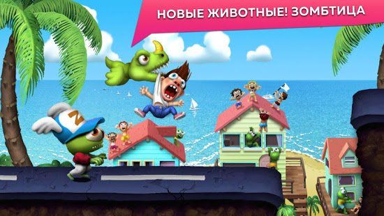 Изображение к игре Zombie Tsunami (ЗОМБИ ЦУНАМИ)