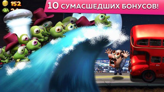 Изображение к игре Zombie Tsunami (ЗОМБИ ЦУНАМИ)