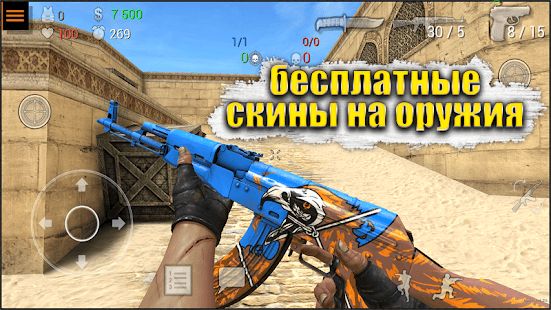 Изображение к игре Special Forces Group 2
