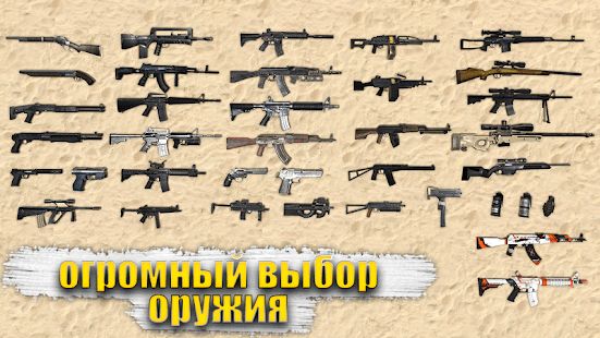 Изображение к игре Special Forces Group 2