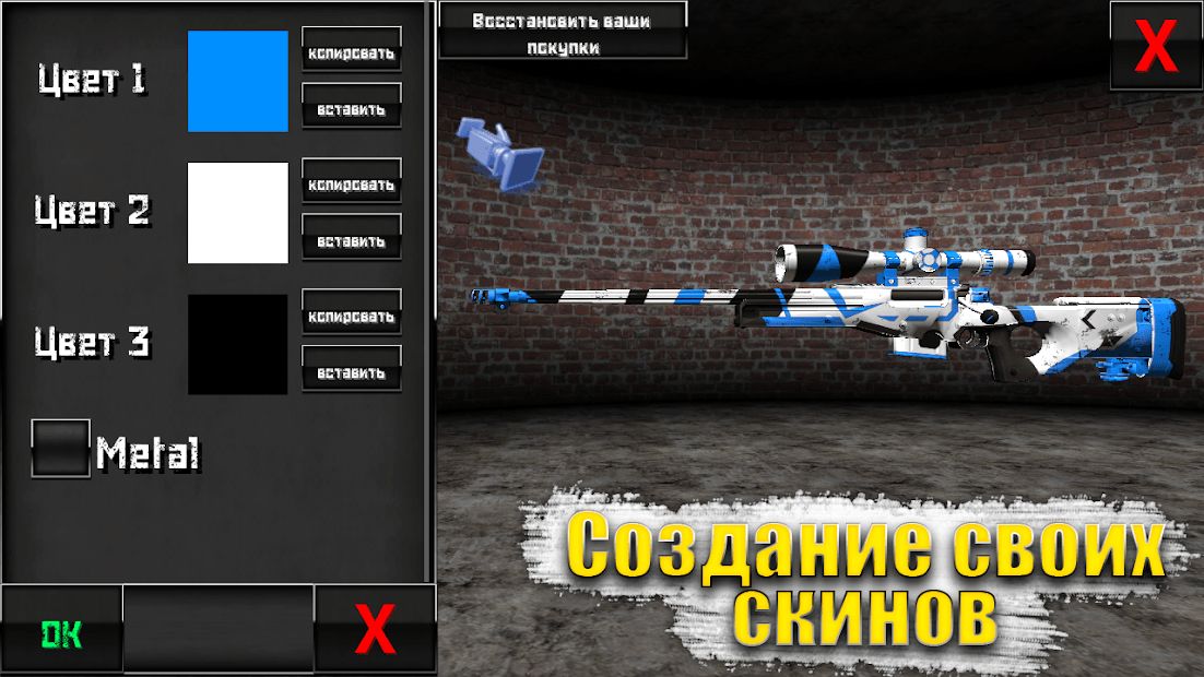Изображение к игре Special Forces Group 2