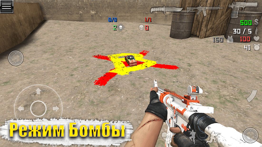 Изображение к игре Special Forces Group 2