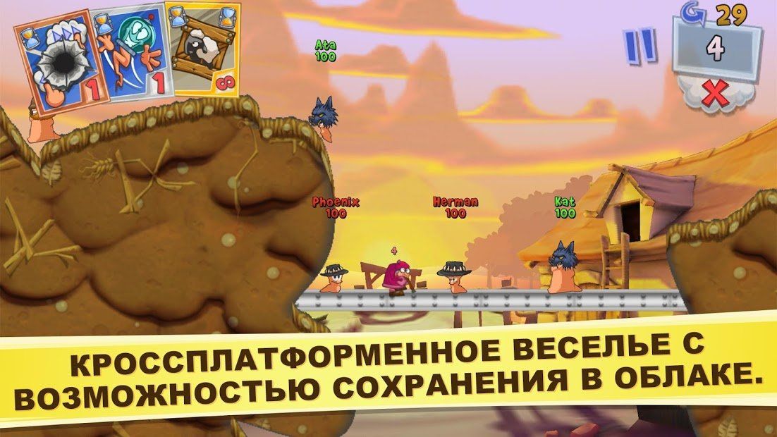 Изображение к игре Worms 3