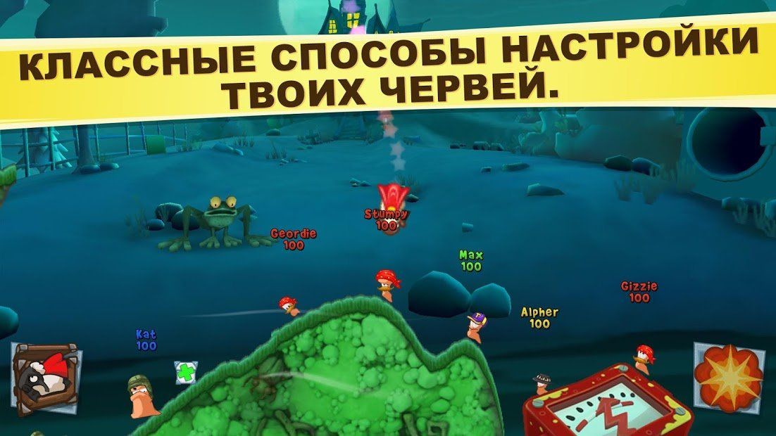 Изображение к игре Worms 3