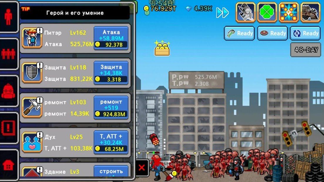 Изображение к игре 100 DAYS - Zombie Survival