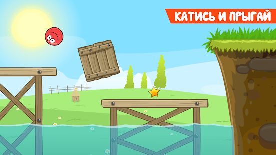 Изображение к игре Red Ball 4