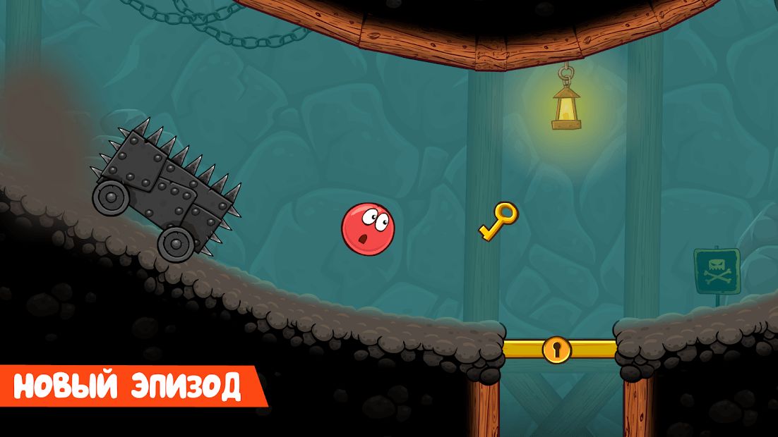 Изображение к игре Red Ball 4